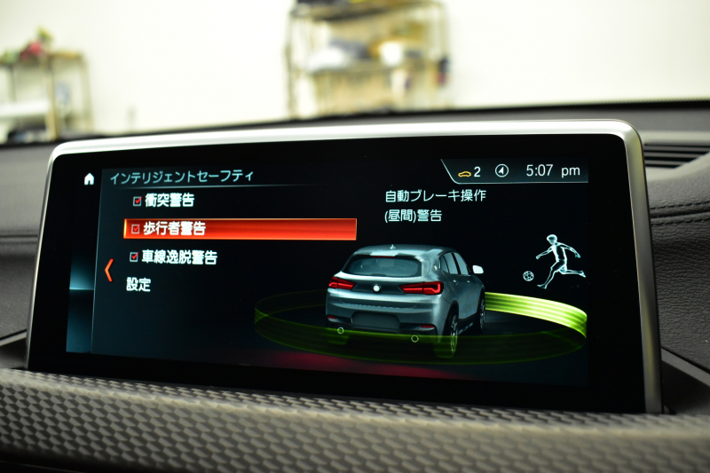 BMW X2 Xﾄﾞﾗｲﾌﾞ20i MｽﾎﾟｰﾂX 1ｵｰﾅｰ ｱﾄﾞﾊﾞﾝｽﾄﾞｱｸﾃｨﾌﾞｾｰﾌﾃｨ‐&ﾊｲﾗｲﾝ&ｺﾝﾌｫｰﾄP 追従ACC HUD ﾋｰﾀｰ付電動黒革 衝突軽減ﾌﾞﾚｰｷ 車線逸脱&歩行者警告  19AW ﾀｯﾁﾊﾟﾈﾙﾅﾋﾞ Bｶﾒﾗ 前後PDC Pｱｼｽﾄ 電動Rｹﾞｰﾄ 2年保証