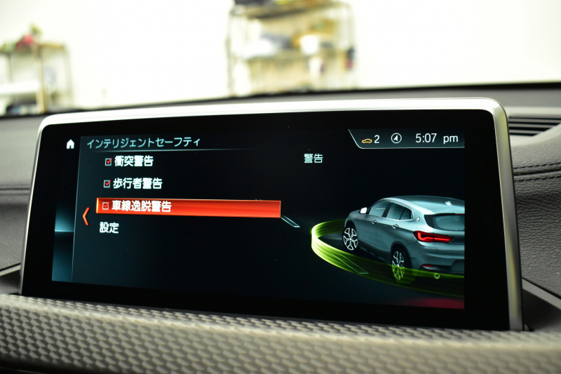 BMW X2 Xﾄﾞﾗｲﾌﾞ20i MｽﾎﾟｰﾂX 1ｵｰﾅｰ ｱﾄﾞﾊﾞﾝｽﾄﾞｱｸﾃｨﾌﾞｾｰﾌﾃｨ‐&ﾊｲﾗｲﾝ&ｺﾝﾌｫｰﾄP 追従ACC HUD ﾋｰﾀｰ付電動黒革 衝突軽減ﾌﾞﾚｰｷ 車線逸脱&歩行者警告  19AW ﾀｯﾁﾊﾟﾈﾙﾅﾋﾞ Bｶﾒﾗ 前後PDC Pｱｼｽﾄ 電動Rｹﾞｰﾄ 2年保証