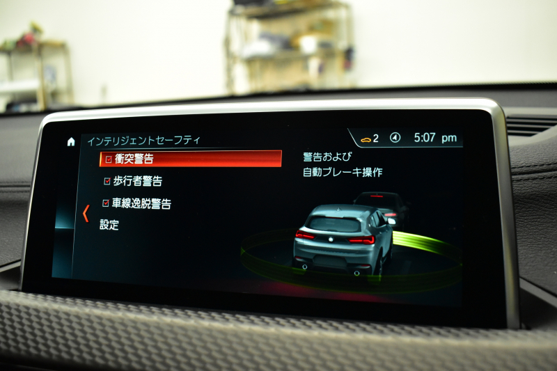 BMW X2 Xﾄﾞﾗｲﾌﾞ20i MｽﾎﾟｰﾂX 1ｵｰﾅｰ ｱﾄﾞﾊﾞﾝｽﾄﾞｱｸﾃｨﾌﾞｾｰﾌﾃｨ‐&ﾊｲﾗｲﾝ&ｺﾝﾌｫｰﾄP 追従ACC HUD ﾋｰﾀｰ付電動黒革 衝突軽減ﾌﾞﾚｰｷ 車線逸脱&歩行者警告  19AW ﾀｯﾁﾊﾟﾈﾙﾅﾋﾞ Bｶﾒﾗ 前後PDC Pｱｼｽﾄ 電動Rｹﾞｰﾄ 2年保証