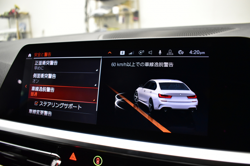 BMW 3シリーズ 320i Mｽﾎﾟｰﾂ G20型 ｺﾝﾌｫｰﾄP 全周囲ｶﾒﾗ3Dﾋﾞｭｰ ﾜｲﾔﾚｽ充電 電動ﾄﾗﾝｸ ﾋｰﾀｰ付ｱﾙｶﾝﾀｰﾗｺﾝﾋﾞ ﾀｯﾁﾊﾟﾈﾙﾅﾋﾞ ｱｯﾌﾟﾙｶｰﾌﾟﾚｲ 追従ACC LEDﾍｯﾄﾞﾗｲﾄ 側面衝突&車線変更&逸脱&歩行者警告 液晶ﾒｰﾀｰ 後退ｱｼｽﾄ Pｱｼｽﾄ 2年保証