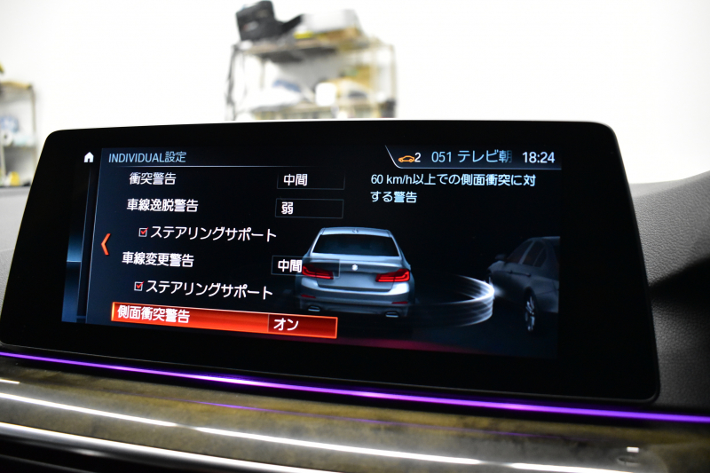 BMW 5シリーズ 523d Mｽﾎﾟｰﾂ G30型 ﾊｲﾗｲﾝP 全席ﾋｰﾀｰ付黒革 LEDﾍｯﾄﾞﾗｲﾄ 追従ACC HUD ｼﾞｪｽﾁｬｰｺﾝﾄﾛｰﾙ ﾜｲﾔﾚｽﾁｬｰｼﾞ 車線変更&逸脱警告 衝突軽減B ﾀｯﾁﾊﾟﾈﾙ対応iﾄﾞﾗｲﾌﾞHDDﾅﾋﾞﾌﾙｾｸﾞ 3Dﾋﾞｭｰ Bｶﾒﾗ 液晶ﾒｰﾀｰﾊﾟﾈﾙ 電動ﾄﾗﾝｸ 社外19AW 2年保証