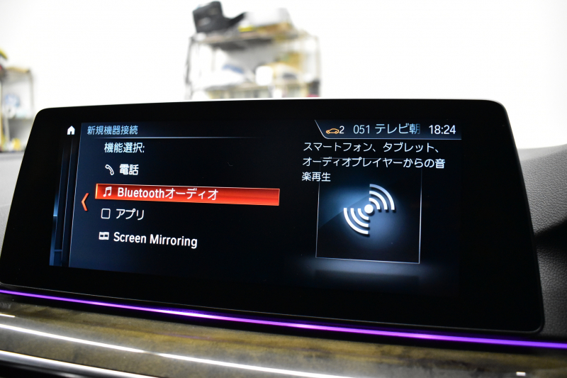 BMW 5シリーズ 523d Mｽﾎﾟｰﾂ G30型 ﾊｲﾗｲﾝP 全席ﾋｰﾀｰ付黒革 LEDﾍｯﾄﾞﾗｲﾄ 追従ACC HUD ｼﾞｪｽﾁｬｰｺﾝﾄﾛｰﾙ ﾜｲﾔﾚｽﾁｬｰｼﾞ 車線変更&逸脱警告 衝突軽減B ﾀｯﾁﾊﾟﾈﾙ対応iﾄﾞﾗｲﾌﾞHDDﾅﾋﾞﾌﾙｾｸﾞ 3Dﾋﾞｭｰ Bｶﾒﾗ 液晶ﾒｰﾀｰﾊﾟﾈﾙ 電動ﾄﾗﾝｸ 社外19AW 2年保証