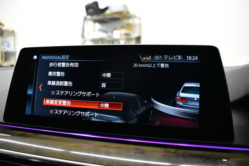 BMW 5シリーズ 523d Mｽﾎﾟｰﾂ G30型 ﾊｲﾗｲﾝP 全席ﾋｰﾀｰ付黒革 LEDﾍｯﾄﾞﾗｲﾄ 追従ACC HUD ｼﾞｪｽﾁｬｰｺﾝﾄﾛｰﾙ ﾜｲﾔﾚｽﾁｬｰｼﾞ 車線変更&逸脱警告 衝突軽減B ﾀｯﾁﾊﾟﾈﾙ対応iﾄﾞﾗｲﾌﾞHDDﾅﾋﾞﾌﾙｾｸﾞ 3Dﾋﾞｭｰ Bｶﾒﾗ 液晶ﾒｰﾀｰﾊﾟﾈﾙ 電動ﾄﾗﾝｸ 社外19AW 2年保証