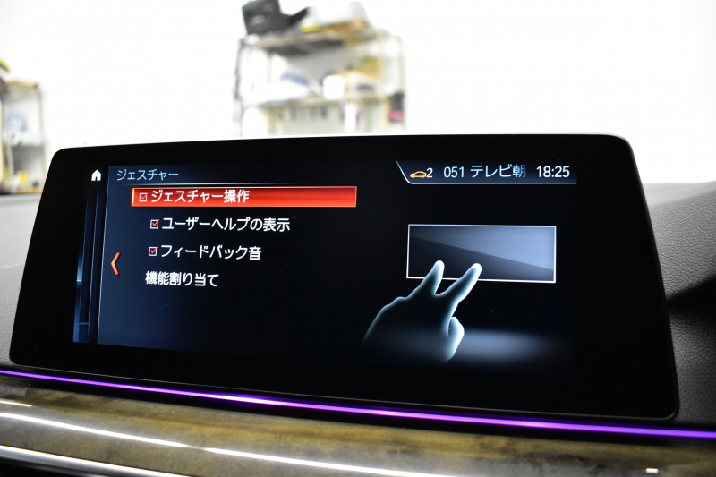 BMW 5シリーズ 523d Mｽﾎﾟｰﾂ G30型 ﾊｲﾗｲﾝP 全席ﾋｰﾀｰ付黒革 LEDﾍｯﾄﾞﾗｲﾄ 追従ACC HUD ｼﾞｪｽﾁｬｰｺﾝﾄﾛｰﾙ ﾜｲﾔﾚｽﾁｬｰｼﾞ 車線変更&逸脱警告 衝突軽減B ﾀｯﾁﾊﾟﾈﾙ対応iﾄﾞﾗｲﾌﾞHDDﾅﾋﾞﾌﾙｾｸﾞ 3Dﾋﾞｭｰ Bｶﾒﾗ 液晶ﾒｰﾀｰﾊﾟﾈﾙ 電動ﾄﾗﾝｸ 社外19AW 2年保証