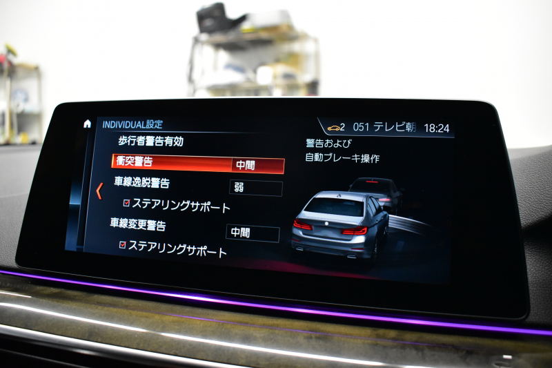 BMW 5シリーズ 523d Mｽﾎﾟｰﾂ G30型 ﾊｲﾗｲﾝP 全席ﾋｰﾀｰ付黒革 LEDﾍｯﾄﾞﾗｲﾄ 追従ACC HUD ｼﾞｪｽﾁｬｰｺﾝﾄﾛｰﾙ ﾜｲﾔﾚｽﾁｬｰｼﾞ 車線変更&逸脱警告 衝突軽減B ﾀｯﾁﾊﾟﾈﾙ対応iﾄﾞﾗｲﾌﾞHDDﾅﾋﾞﾌﾙｾｸﾞ 3Dﾋﾞｭｰ Bｶﾒﾗ 液晶ﾒｰﾀｰﾊﾟﾈﾙ 電動ﾄﾗﾝｸ 社外19AW 2年保証