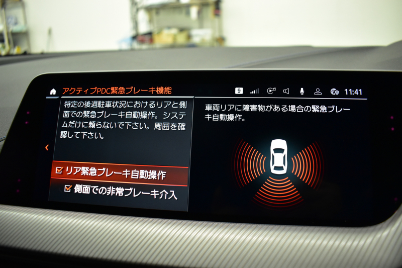 BMW 1シリーズ M135i xDrive ﾌﾙﾀｲﾑ4WD ﾃﾞﾋﾞｭｰ&ｺﾝﾌｫｰﾄ&ﾅﾋﾞｹﾞｰｼｮﾝP ｱﾙｶﾝﾀｰﾗMｽﾎﾟｰﾂｼｰﾄ&ﾌﾞﾚｰｷ 可変ｻｽ Mﾊﾟﾌｫﾘｱｽﾎﾟｲﾗｰ&ﾌﾘｯｸ&ｻｲﾄﾞｽﾃｯｶｰ ACC ﾗｲﾌﾞｺｯｸﾋﾟｯﾄ ﾀｯﾁﾊﾟﾈﾙﾅﾋﾞ ｱｯﾌﾟﾙｶｰﾌﾟﾚｲ ﾍｷｻｺﾞﾅﾙLEDﾍｯﾄﾞﾗｲﾄ 2年保証