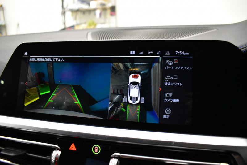 BMW 3シリーズ 330i Mｽﾎﾟｰﾂ G20型 高出力 1ｵｰﾅｰ ﾃﾞﾋﾞｭｰ&ｲﾉﾍﾞｰｼｮﾝ&ｺﾝﾌｫｰﾄP ﾚｰｻﾞｰLEDﾗｲﾄ ﾋｰﾀｰ付黒革 ACC HUD 19AW Mｽﾎﾟｰﾂﾌﾞﾚｰｷ 全周囲ｶﾒﾗ3Dﾋﾞｭｰ ｼﾞｪｽﾁｬｰｺﾝﾄﾛｰﾙ付ﾀｯﾁﾊﾟﾈﾙﾅﾋﾞ ｱｯﾌﾟﾙｶｰﾌﾟﾚｲ ﾜｲﾔﾚｽ充電 2年保証