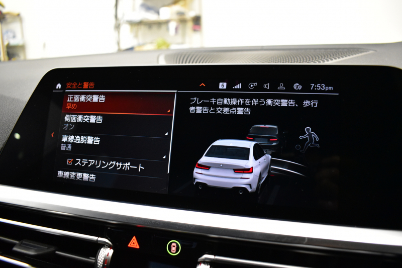 BMW 3シリーズ 330i Mｽﾎﾟｰﾂ G20型 高出力 1ｵｰﾅｰ ﾃﾞﾋﾞｭｰ&ｲﾉﾍﾞｰｼｮﾝ&ｺﾝﾌｫｰﾄP ﾚｰｻﾞｰLEDﾗｲﾄ ﾋｰﾀｰ付黒革 ACC HUD 19AW Mｽﾎﾟｰﾂﾌﾞﾚｰｷ 全周囲ｶﾒﾗ3Dﾋﾞｭｰ ｼﾞｪｽﾁｬｰｺﾝﾄﾛｰﾙ付ﾀｯﾁﾊﾟﾈﾙﾅﾋﾞ ｱｯﾌﾟﾙｶｰﾌﾟﾚｲ ﾜｲﾔﾚｽ充電 2年保証