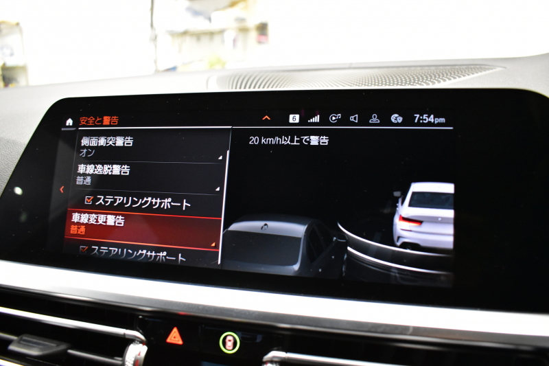 BMW 3シリーズ 330i Mｽﾎﾟｰﾂ G20型 高出力 1ｵｰﾅｰ ﾃﾞﾋﾞｭｰ&ｲﾉﾍﾞｰｼｮﾝ&ｺﾝﾌｫｰﾄP ﾚｰｻﾞｰLEDﾗｲﾄ ﾋｰﾀｰ付黒革 ACC HUD 19AW Mｽﾎﾟｰﾂﾌﾞﾚｰｷ 全周囲ｶﾒﾗ3Dﾋﾞｭｰ ｼﾞｪｽﾁｬｰｺﾝﾄﾛｰﾙ付ﾀｯﾁﾊﾟﾈﾙﾅﾋﾞ ｱｯﾌﾟﾙｶｰﾌﾟﾚｲ ﾜｲﾔﾚｽ充電 2年保証