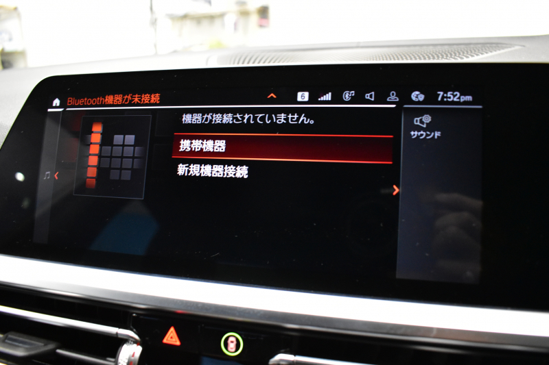 BMW 3シリーズ 330i Mｽﾎﾟｰﾂ G20型 高出力 1ｵｰﾅｰ ﾃﾞﾋﾞｭｰ&ｲﾉﾍﾞｰｼｮﾝ&ｺﾝﾌｫｰﾄP ﾚｰｻﾞｰLEDﾗｲﾄ ﾋｰﾀｰ付黒革 ACC HUD 19AW Mｽﾎﾟｰﾂﾌﾞﾚｰｷ 全周囲ｶﾒﾗ3Dﾋﾞｭｰ ｼﾞｪｽﾁｬｰｺﾝﾄﾛｰﾙ付ﾀｯﾁﾊﾟﾈﾙﾅﾋﾞ ｱｯﾌﾟﾙｶｰﾌﾟﾚｲ ﾜｲﾔﾚｽ充電 2年保証