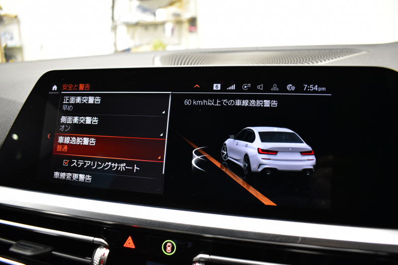 BMW 3シリーズ 330i Mｽﾎﾟｰﾂ G20型 高出力 1ｵｰﾅｰ ﾃﾞﾋﾞｭｰ&ｲﾉﾍﾞｰｼｮﾝ&ｺﾝﾌｫｰﾄP ﾚｰｻﾞｰLEDﾗｲﾄ ﾋｰﾀｰ付黒革 ACC HUD 19AW Mｽﾎﾟｰﾂﾌﾞﾚｰｷ 全周囲ｶﾒﾗ3Dﾋﾞｭｰ ｼﾞｪｽﾁｬｰｺﾝﾄﾛｰﾙ付ﾀｯﾁﾊﾟﾈﾙﾅﾋﾞ ｱｯﾌﾟﾙｶｰﾌﾟﾚｲ ﾜｲﾔﾚｽ充電 2年保証