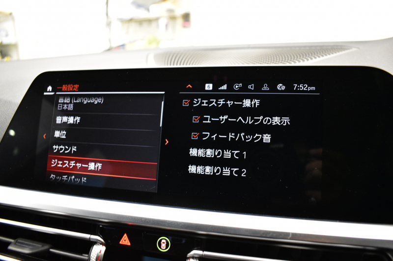 BMW 3シリーズ 330i Mｽﾎﾟｰﾂ G20型 高出力 1ｵｰﾅｰ ﾃﾞﾋﾞｭｰ&ｲﾉﾍﾞｰｼｮﾝ&ｺﾝﾌｫｰﾄP ﾚｰｻﾞｰLEDﾗｲﾄ ﾋｰﾀｰ付黒革 ACC HUD 19AW Mｽﾎﾟｰﾂﾌﾞﾚｰｷ 全周囲ｶﾒﾗ3Dﾋﾞｭｰ ｼﾞｪｽﾁｬｰｺﾝﾄﾛｰﾙ付ﾀｯﾁﾊﾟﾈﾙﾅﾋﾞ ｱｯﾌﾟﾙｶｰﾌﾟﾚｲ ﾜｲﾔﾚｽ充電 2年保証