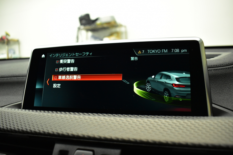 BMW X2 Xﾄﾞﾗｲﾌﾞ20i MｽﾎﾟｰﾂX ｱﾄﾞﾊﾞﾝｽﾄﾞｱｸﾃｨﾌﾞｾｰﾌﾃｨ‐&ﾊｲﾗｲﾝ&ｺﾝﾌｫｰﾄP 追従ACC HUD LEDﾍｯﾄﾞﾗｲﾄ ﾋｰﾀｰ付電動ﾓｶﾚｻﾞｰ 衝突軽減ﾌﾞﾚｰｷ 車線逸脱&歩行者警告  20AW ﾀｯﾁﾊﾟﾈﾙﾅﾋﾞ Bｶﾒﾗ 前後PDC Pｱｼｽﾄ 電動Rｹﾞｰﾄ 2年保証