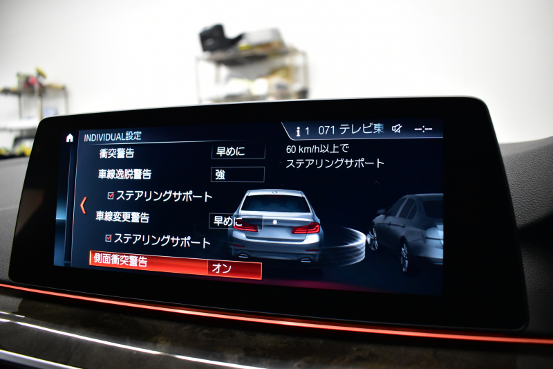BMW 5シリーズ 523d Mｽﾎﾟｰﾂ ﾊｲﾗｲﾝP ｿﾌﾄｸﾛｰｽﾞﾄﾞｱ 全席ﾋｰﾀｰ付黒革 LEDﾍｯﾄﾞﾗｲﾄ 追従ACC HUD ｼﾞｪｽﾁｬｰｺﾝﾄﾛｰﾙ 車線変更&逸脱警告 衝突軽減B ﾀｯﾁﾊﾟﾈﾙ対応iﾄﾞﾗｲﾌﾞHDDﾅﾋﾞﾌﾙｾｸﾞ 3Dﾋﾞｭｰ Bｶﾒﾗ 液晶ﾒｰﾀｰﾊﾟﾈﾙ 電動ﾄﾗﾝｸ 19AW 2年保証