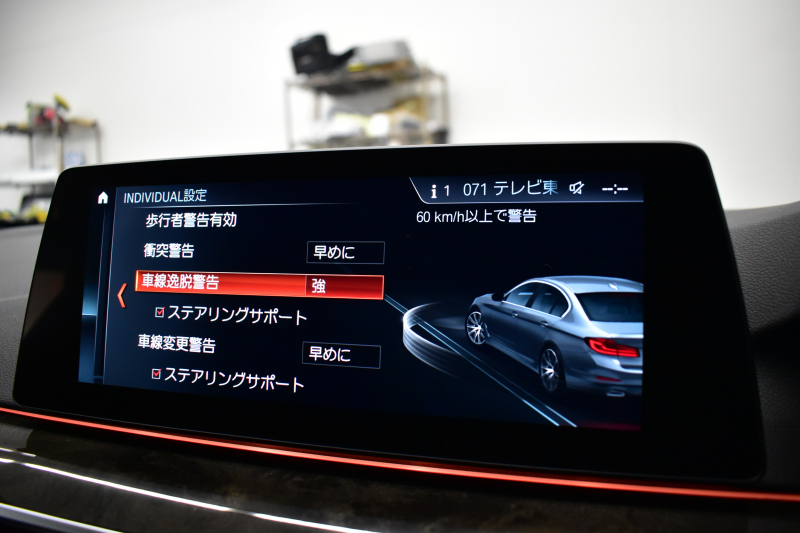 BMW 5シリーズ 523d Mｽﾎﾟｰﾂ ﾊｲﾗｲﾝP ｿﾌﾄｸﾛｰｽﾞﾄﾞｱ 全席ﾋｰﾀｰ付黒革 LEDﾍｯﾄﾞﾗｲﾄ 追従ACC HUD ｼﾞｪｽﾁｬｰｺﾝﾄﾛｰﾙ 車線変更&逸脱警告 衝突軽減B ﾀｯﾁﾊﾟﾈﾙ対応iﾄﾞﾗｲﾌﾞHDDﾅﾋﾞﾌﾙｾｸﾞ 3Dﾋﾞｭｰ Bｶﾒﾗ 液晶ﾒｰﾀｰﾊﾟﾈﾙ 電動ﾄﾗﾝｸ 19AW 2年保証