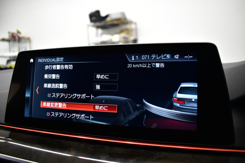 BMW 5シリーズ 523d Mｽﾎﾟｰﾂ ﾊｲﾗｲﾝP ｿﾌﾄｸﾛｰｽﾞﾄﾞｱ 全席ﾋｰﾀｰ付黒革 LEDﾍｯﾄﾞﾗｲﾄ 追従ACC HUD ｼﾞｪｽﾁｬｰｺﾝﾄﾛｰﾙ 車線変更&逸脱警告 衝突軽減B ﾀｯﾁﾊﾟﾈﾙ対応iﾄﾞﾗｲﾌﾞHDDﾅﾋﾞﾌﾙｾｸﾞ 3Dﾋﾞｭｰ Bｶﾒﾗ 液晶ﾒｰﾀｰﾊﾟﾈﾙ 電動ﾄﾗﾝｸ 19AW 2年保証