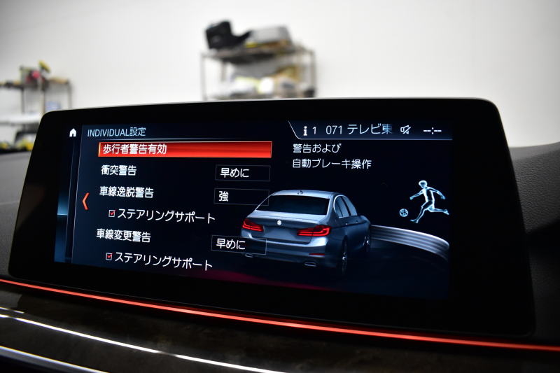 BMW 5シリーズ 523d Mｽﾎﾟｰﾂ ﾊｲﾗｲﾝP ｿﾌﾄｸﾛｰｽﾞﾄﾞｱ 全席ﾋｰﾀｰ付黒革 LEDﾍｯﾄﾞﾗｲﾄ 追従ACC HUD ｼﾞｪｽﾁｬｰｺﾝﾄﾛｰﾙ 車線変更&逸脱警告 衝突軽減B ﾀｯﾁﾊﾟﾈﾙ対応iﾄﾞﾗｲﾌﾞHDDﾅﾋﾞﾌﾙｾｸﾞ 3Dﾋﾞｭｰ Bｶﾒﾗ 液晶ﾒｰﾀｰﾊﾟﾈﾙ 電動ﾄﾗﾝｸ 19AW 2年保証