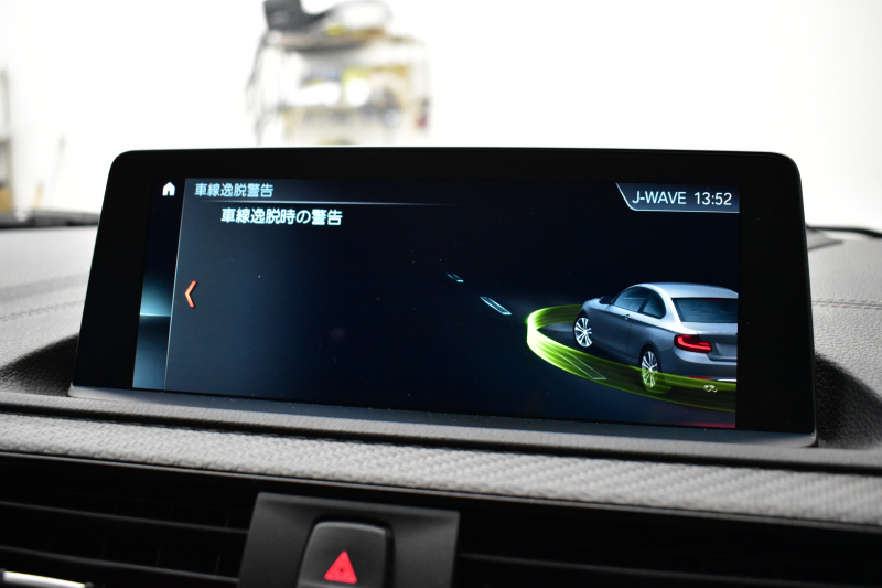 BMW Mシリーズ M2 ｺﾝﾍﾟﾃｨｼｮﾝ 6速MT LCI後期 ｺﾝﾍﾟﾃｨｼｮﾝ専用410馬力ｴﾝｼﾞﾝ ﾍｷｻｺﾞﾅﾙLEDﾍｯﾄﾞﾗｲﾄ&ﾃｰﾙ ﾋｰﾀｰ付黒革 ﾀｯﾁﾊﾟﾈﾙHDDﾅﾋﾞBｶﾒﾗ 専用19AW 車線逸脱&歩行者警告 衝突軽減ﾌﾞﾚｰｷ ｶｰﾎﾞﾝｲﾝﾃﾘｱ Mｼｰﾄﾍﾞﾙﾄ  2年保証