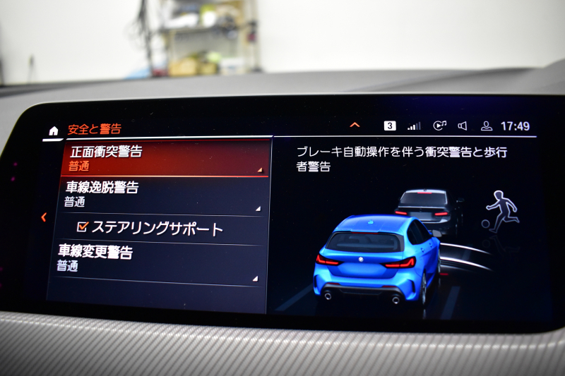 BMW 1シリーズ M135i xDrive ﾌﾙﾀｲﾑ4WD ﾃﾞﾋﾞｭｰ&ｺﾝﾌｫｰﾄ&ﾅﾋﾞｹﾞｰｼｮﾝP ｱﾙｶﾝﾀｰﾗMｽﾎﾟｰﾂｼｰﾄ&ﾌﾞﾚｰｷ 可変ｻｽ Mﾊﾟﾌｫﾘｱｽﾎﾟｲﾗｰ ACC ﾗｲﾌﾞｺｯｸﾋﾟｯﾄ ﾀｯﾁﾊﾟﾈﾙﾅﾋﾞ ｱｯﾌﾟﾙｶｰﾌﾟﾚｲ ﾍｷｻｺﾞﾅﾙLEDﾍｯﾄﾞﾗｲﾄ 2年保証