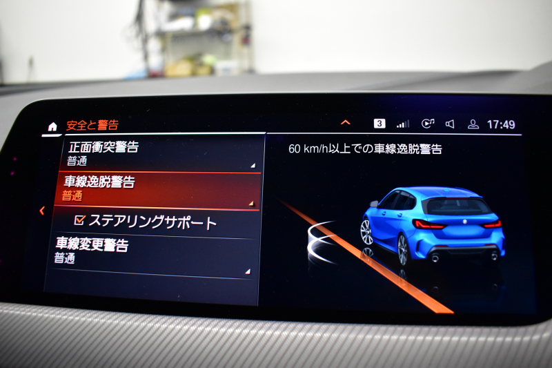 BMW 1シリーズ M135i xDrive ﾌﾙﾀｲﾑ4WD ﾃﾞﾋﾞｭｰ&ｺﾝﾌｫｰﾄ&ﾅﾋﾞｹﾞｰｼｮﾝP ｱﾙｶﾝﾀｰﾗMｽﾎﾟｰﾂｼｰﾄ&ﾌﾞﾚｰｷ 可変ｻｽ Mﾊﾟﾌｫﾘｱｽﾎﾟｲﾗｰ ACC ﾗｲﾌﾞｺｯｸﾋﾟｯﾄ ﾀｯﾁﾊﾟﾈﾙﾅﾋﾞ ｱｯﾌﾟﾙｶｰﾌﾟﾚｲ ﾍｷｻｺﾞﾅﾙLEDﾍｯﾄﾞﾗｲﾄ 2年保証