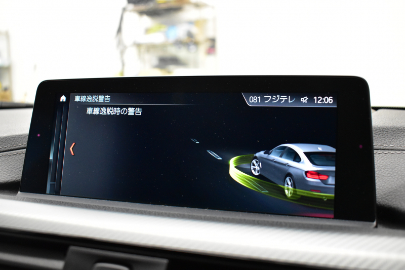 BMW 4シリーズ 420i ｸﾞﾗﾝｸｰﾍﾟ ｲﾝｽﾀｲﾙｽﾎﾟｰﾂ LCI後期 限定車 ﾌｧｽﾄﾄﾗｯｸP ACC ﾍｷｻｺﾞﾅﾙLEDﾍｯﾄﾞﾗｲﾄ&ﾃｰﾙ HUD ﾋｰﾀｰ付黒革 可変Mｻｽ Mﾌﾞﾚｰｷ 19AW 液晶ﾒｰﾀｰ LCW 衝突軽減B 車線逸脱&歩行者警告 電動Rｹﾞｰﾄ  ﾀｯﾁﾊﾟﾈﾙHDDﾅﾋﾞ ﾌﾙｾｸﾞBｶﾒﾗ 2年保証