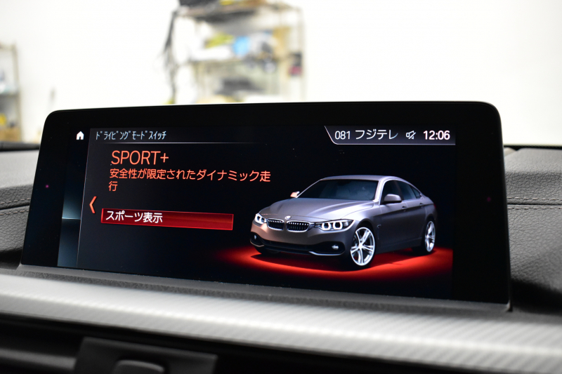 BMW 4シリーズ 420i ｸﾞﾗﾝｸｰﾍﾟ ｲﾝｽﾀｲﾙｽﾎﾟｰﾂ LCI後期 限定車 ﾌｧｽﾄﾄﾗｯｸP ACC ﾍｷｻｺﾞﾅﾙLEDﾍｯﾄﾞﾗｲﾄ&ﾃｰﾙ HUD ﾋｰﾀｰ付黒革 可変Mｻｽ Mﾌﾞﾚｰｷ 19AW 液晶ﾒｰﾀｰ LCW 衝突軽減B 車線逸脱&歩行者警告 電動Rｹﾞｰﾄ  ﾀｯﾁﾊﾟﾈﾙHDDﾅﾋﾞ ﾌﾙｾｸﾞBｶﾒﾗ 2年保証