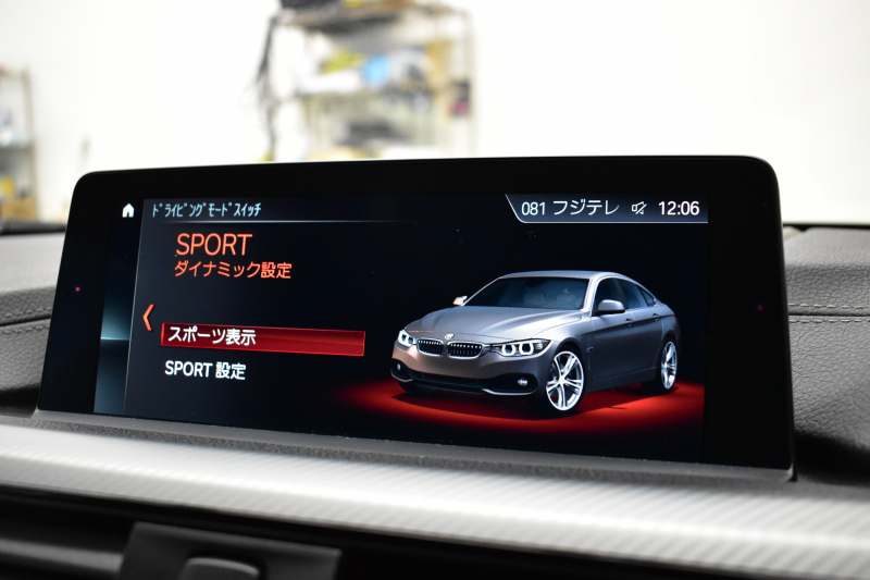 BMW 4シリーズ 420i ｸﾞﾗﾝｸｰﾍﾟ ｲﾝｽﾀｲﾙｽﾎﾟｰﾂ LCI後期 限定車 ﾌｧｽﾄﾄﾗｯｸP ACC ﾍｷｻｺﾞﾅﾙLEDﾍｯﾄﾞﾗｲﾄ&ﾃｰﾙ HUD ﾋｰﾀｰ付黒革 可変Mｻｽ Mﾌﾞﾚｰｷ 19AW 液晶ﾒｰﾀｰ LCW 衝突軽減B 車線逸脱&歩行者警告 電動Rｹﾞｰﾄ  ﾀｯﾁﾊﾟﾈﾙHDDﾅﾋﾞ ﾌﾙｾｸﾞBｶﾒﾗ 2年保証