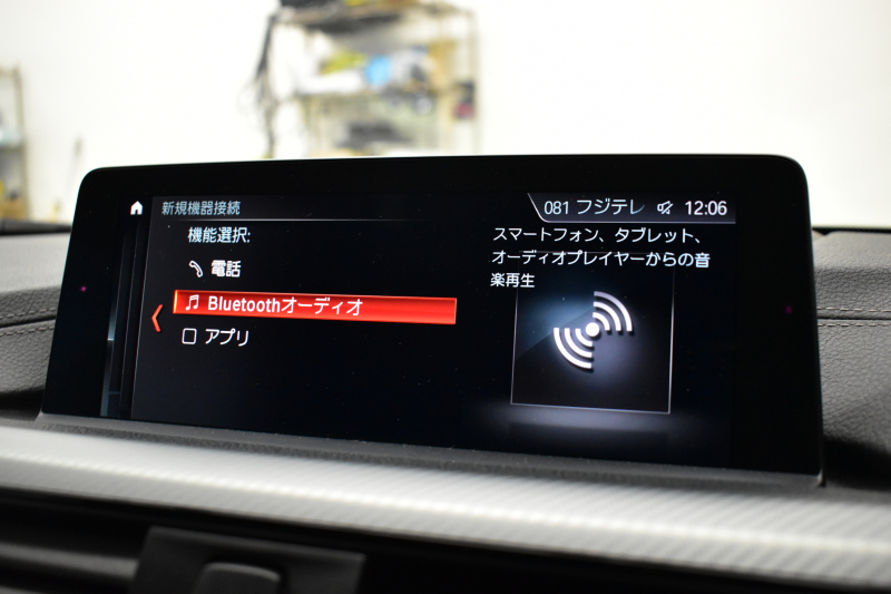 BMW 4シリーズ 420i ｸﾞﾗﾝｸｰﾍﾟ ｲﾝｽﾀｲﾙｽﾎﾟｰﾂ LCI後期 限定車 ﾌｧｽﾄﾄﾗｯｸP ACC ﾍｷｻｺﾞﾅﾙLEDﾍｯﾄﾞﾗｲﾄ&ﾃｰﾙ HUD ﾋｰﾀｰ付黒革 可変Mｻｽ Mﾌﾞﾚｰｷ 19AW 液晶ﾒｰﾀｰ LCW 衝突軽減B 車線逸脱&歩行者警告 電動Rｹﾞｰﾄ  ﾀｯﾁﾊﾟﾈﾙHDDﾅﾋﾞ ﾌﾙｾｸﾞBｶﾒﾗ 2年保証