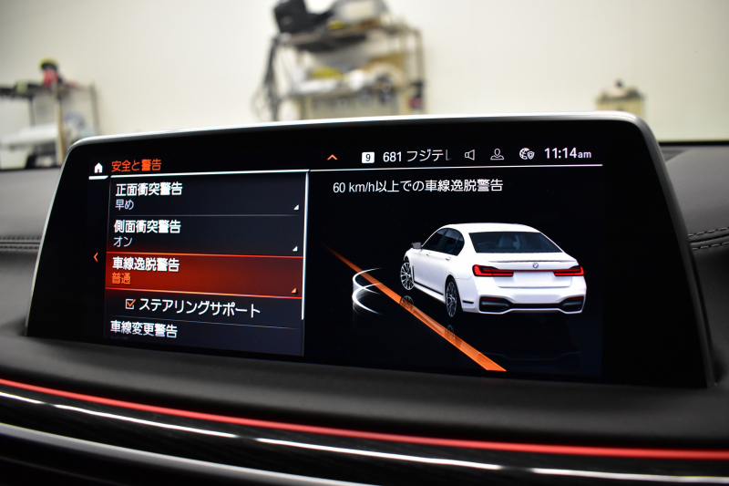 BMW 7シリーズ 740i Mｽﾎﾟｰﾂ LCI後期 3Dﾃﾞｻﾞｲﾝｴｱﾛ ｻﾝﾙｰﾌ BMWﾚｰｻﾞｰLED 全席ﾋｰﾀｰ&ﾍﾞﾝﾁﾚｰｼｮﾝ付黒革 ACC HUD ﾊｰﾏﾝｶｰﾄﾞﾝ BMWﾗｲﾌﾞｺｯｸﾋﾟｯﾄ ﾀｯﾁﾊﾟﾈﾙﾅﾋﾞ3Dﾋﾞｭｰ ﾌﾙｾｸﾞ 液晶ﾒｰﾀｰ 20AW 車線変更&車線逸脱&歩行者警告 衝突軽減ﾌﾞﾚｰｷ 2年保証