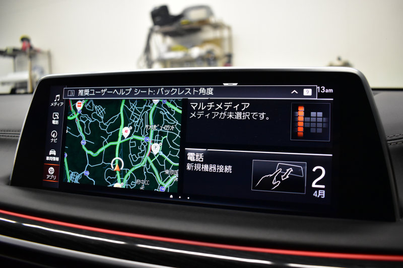 BMW 7シリーズ 740i Mｽﾎﾟｰﾂ LCI後期 3Dﾃﾞｻﾞｲﾝｴｱﾛ ｻﾝﾙｰﾌ BMWﾚｰｻﾞｰLED 全席ﾋｰﾀｰ&ﾍﾞﾝﾁﾚｰｼｮﾝ付黒革 ACC HUD ﾊｰﾏﾝｶｰﾄﾞﾝ BMWﾗｲﾌﾞｺｯｸﾋﾟｯﾄ ﾀｯﾁﾊﾟﾈﾙﾅﾋﾞ3Dﾋﾞｭｰ ﾌﾙｾｸﾞ 液晶ﾒｰﾀｰ 20AW 車線変更&車線逸脱&歩行者警告 衝突軽減ﾌﾞﾚｰｷ 2年保証