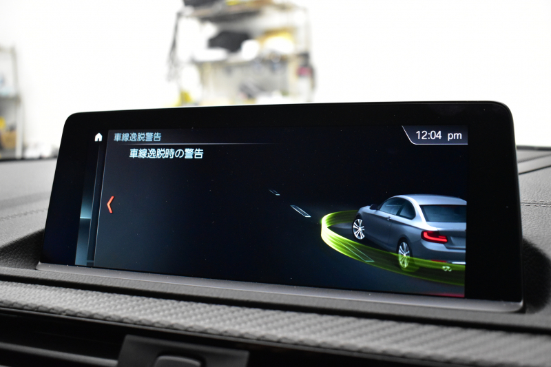 BMW Mシリーズ M2 ｺﾝﾍﾟﾃｨｼｮﾝ MDCT 7速DCT LCI後期 ﾍｷｻｺﾞﾅﾙLEDﾍｯﾄﾞﾗｲﾄ&ﾃｰﾙ ﾋｰﾀｰ付黒革 harman/kardon ﾀｯﾁﾊﾟﾈﾙHDDﾅﾋﾞBｶﾒﾗ 19AW 車線逸脱&歩行者警告 衝突軽減ﾌﾞﾚｰｷ ｶｰﾎﾞﾝｲﾝﾃﾘｱ Mｼｰﾄﾍﾞﾙﾄ  2年保証