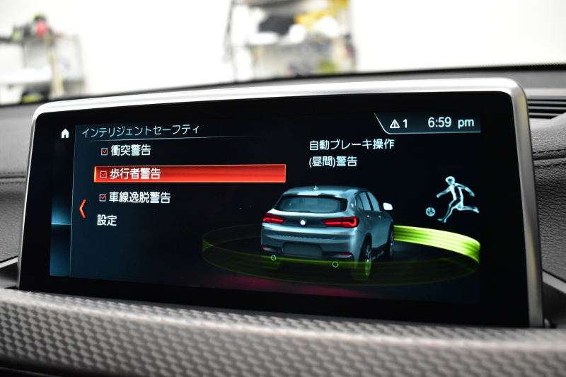 BMW X2 xDrive 20i MｽﾎﾟｰﾂX 4WD ｾﾚｸﾄ&ﾊｲﾗｲﾝ&ｱﾄﾞﾊﾞﾝｽﾄﾞｱｸﾃｨﾌﾞｾｰﾌﾃｨ‐&ｺﾝﾌｫｰﾄP ﾊﾟﾉﾗﾏSR ﾍｷｻｺﾞﾅﾙLEDﾍｯﾄﾞﾗｲﾄ 追従ACC HUD ﾋｰﾀｰ付電動茶革 HiFiｽﾋﾟｰｶｰ 衝突軽減ﾌﾞﾚｰｷ 19AW ﾀｯﾁﾊﾟﾈﾙﾅﾋﾞBｶﾒﾗ 前後PDC Pｱｼｽﾄ 電動Rｹﾞｰﾄ 2年保証