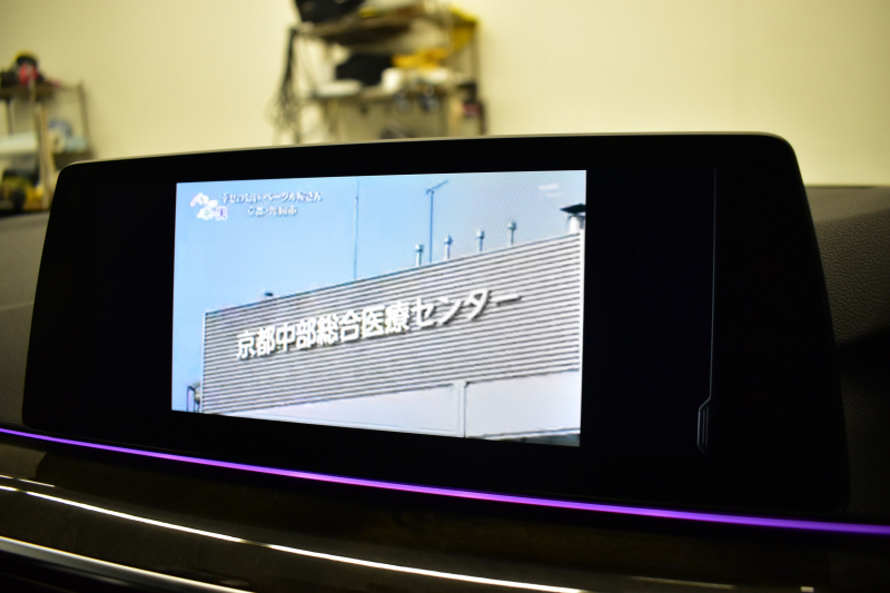 BMW 5シリーズ 523i Mｽﾎﾟｰﾂ G30型 ﾊｲﾗｲﾝP 全席ﾋｰﾀｰ付黒革 LEDﾍｯﾄﾞﾗｲﾄ 追従ACC 車線変更&逸脱警告 衝突軽減B ﾀｯﾁﾊﾟﾈﾙ対応iﾄﾞﾗｲﾌﾞHDDﾅﾋﾞﾌﾙｾｸﾞ 全周囲ｶﾒﾗ3Dﾋﾞｭｰ Bｶﾒﾗ 液晶ﾒｰﾀｰﾊﾟﾈﾙ 電動ﾄﾗﾝｸ 19AW 2年保証