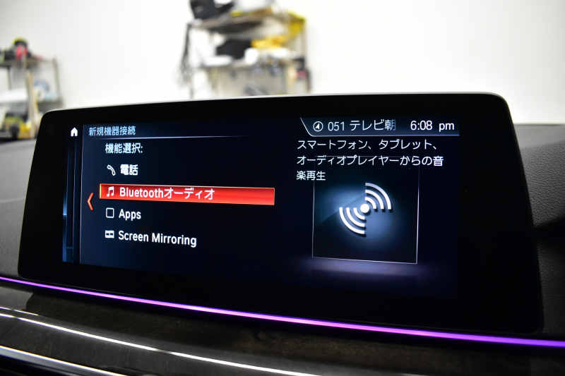 BMW 5シリーズ 523i Mｽﾎﾟｰﾂ G30型 ﾊｲﾗｲﾝP 全席ﾋｰﾀｰ付黒革 LEDﾍｯﾄﾞﾗｲﾄ 追従ACC 車線変更&逸脱警告 衝突軽減B ﾀｯﾁﾊﾟﾈﾙ対応iﾄﾞﾗｲﾌﾞHDDﾅﾋﾞﾌﾙｾｸﾞ 全周囲ｶﾒﾗ3Dﾋﾞｭｰ Bｶﾒﾗ 液晶ﾒｰﾀｰﾊﾟﾈﾙ 電動ﾄﾗﾝｸ 19AW 2年保証