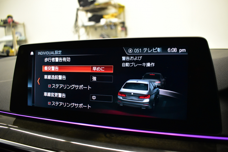 BMW 5シリーズ 523i Mｽﾎﾟｰﾂ G30型 ﾊｲﾗｲﾝP 全席ﾋｰﾀｰ付黒革 LEDﾍｯﾄﾞﾗｲﾄ 追従ACC 車線変更&逸脱警告 衝突軽減B ﾀｯﾁﾊﾟﾈﾙ対応iﾄﾞﾗｲﾌﾞHDDﾅﾋﾞﾌﾙｾｸﾞ 全周囲ｶﾒﾗ3Dﾋﾞｭｰ Bｶﾒﾗ 液晶ﾒｰﾀｰﾊﾟﾈﾙ 電動ﾄﾗﾝｸ 19AW 2年保証
