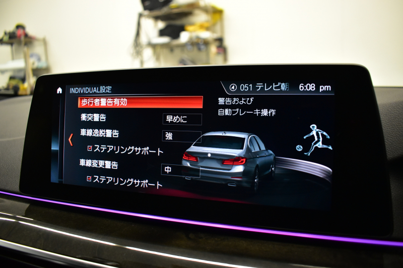 BMW 5シリーズ 523i Mｽﾎﾟｰﾂ G30型 ﾊｲﾗｲﾝP 全席ﾋｰﾀｰ付黒革 LEDﾍｯﾄﾞﾗｲﾄ 追従ACC 車線変更&逸脱警告 衝突軽減B ﾀｯﾁﾊﾟﾈﾙ対応iﾄﾞﾗｲﾌﾞHDDﾅﾋﾞﾌﾙｾｸﾞ 全周囲ｶﾒﾗ3Dﾋﾞｭｰ Bｶﾒﾗ 液晶ﾒｰﾀｰﾊﾟﾈﾙ 電動ﾄﾗﾝｸ 19AW 2年保証