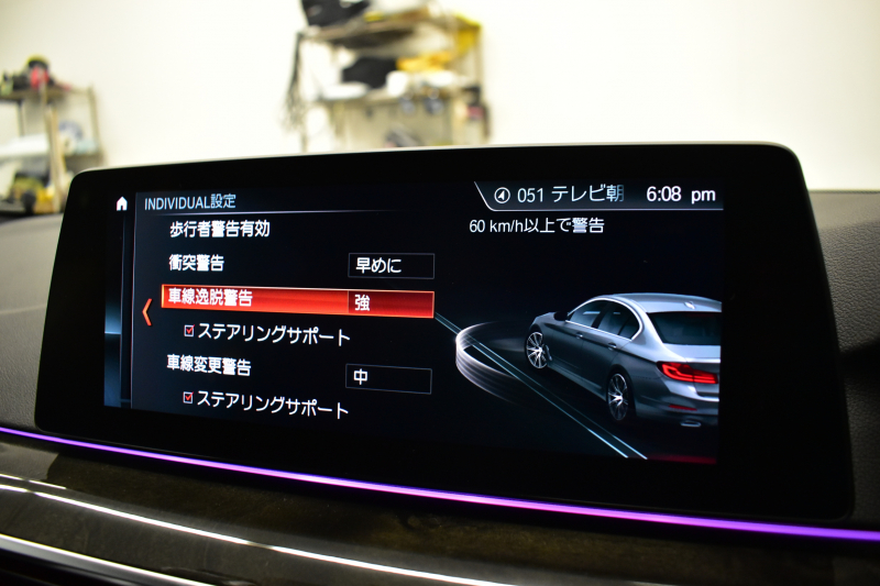 BMW 5シリーズ 523i Mｽﾎﾟｰﾂ G30型 ﾊｲﾗｲﾝP 全席ﾋｰﾀｰ付黒革 LEDﾍｯﾄﾞﾗｲﾄ 追従ACC 車線変更&逸脱警告 衝突軽減B ﾀｯﾁﾊﾟﾈﾙ対応iﾄﾞﾗｲﾌﾞHDDﾅﾋﾞﾌﾙｾｸﾞ 全周囲ｶﾒﾗ3Dﾋﾞｭｰ Bｶﾒﾗ 液晶ﾒｰﾀｰﾊﾟﾈﾙ 電動ﾄﾗﾝｸ 19AW 2年保証