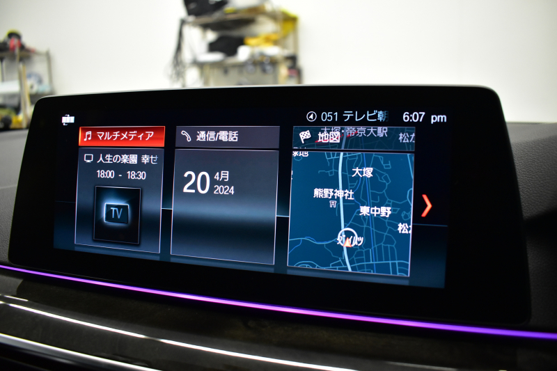 BMW 5シリーズ 523i Mｽﾎﾟｰﾂ G30型 ﾊｲﾗｲﾝP 全席ﾋｰﾀｰ付黒革 LEDﾍｯﾄﾞﾗｲﾄ 追従ACC 車線変更&逸脱警告 衝突軽減B ﾀｯﾁﾊﾟﾈﾙ対応iﾄﾞﾗｲﾌﾞHDDﾅﾋﾞﾌﾙｾｸﾞ 全周囲ｶﾒﾗ3Dﾋﾞｭｰ Bｶﾒﾗ 液晶ﾒｰﾀｰﾊﾟﾈﾙ 電動ﾄﾗﾝｸ 19AW 2年保証