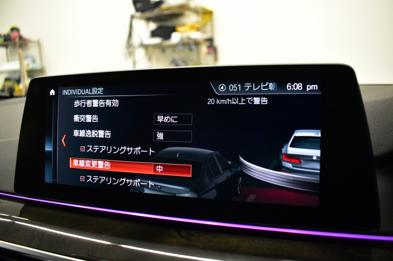 BMW 5シリーズ 523i Mｽﾎﾟｰﾂ G30型 ﾊｲﾗｲﾝP 全席ﾋｰﾀｰ付黒革 LEDﾍｯﾄﾞﾗｲﾄ 追従ACC 車線変更&逸脱警告 衝突軽減B ﾀｯﾁﾊﾟﾈﾙ対応iﾄﾞﾗｲﾌﾞHDDﾅﾋﾞﾌﾙｾｸﾞ 全周囲ｶﾒﾗ3Dﾋﾞｭｰ Bｶﾒﾗ 液晶ﾒｰﾀｰﾊﾟﾈﾙ 電動ﾄﾗﾝｸ 19AW 2年保証