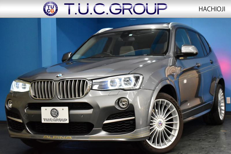 アルピナ XD3 ﾋﾞﾀｰﾎﾞ ｵｰﾙﾗｯﾄﾞ正規D車 ｼﾘｱﾙ 459 ﾊﾟﾉﾗﾏｻﾝﾙｰﾌ 追従ACC ｱﾀﾞﾌﾟﾃｨﾌﾞLEDﾍｯﾄﾞﾗｲﾄ ﾊｰﾏﾝｶｰﾄﾞﾝ ﾋｰﾀｰ付ｵｲｽﾀｰ革 ｱﾀﾞﾌﾟﾃｨﾌﾞｻｽ ﾌﾙｾｸﾞ 車線逸脱&歩行者警告 衝突軽減ﾌﾞﾚｰｷ 電動Rｹﾞｰﾄ ｺﾞｰﾙﾄﾞﾃﾞｺﾗｲﾝ ｱｸﾗﾎﾟﾏﾌﾗｰ 2年保証