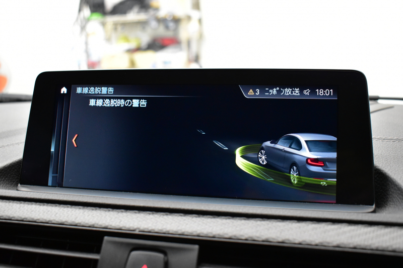 BMW Mシリーズ M2 ｺﾝﾍﾟﾃｨｼｮﾝ MDCT 7速DCT LCI後期 ｺﾝﾍﾟﾃｨｼｮﾝ専用410馬力ｴﾝｼﾞﾝ ﾍｷｻｺﾞﾅﾙLEDﾍｯﾄﾞﾗｲﾄ&ﾃｰﾙ ﾋｰﾀｰ付黒革 ﾀｯﾁﾊﾟﾈﾙHDDﾅﾋﾞBｶﾒﾗ 専用19AW 車線逸脱&歩行者警告 衝突軽減ﾌﾞﾚｰｷ ｶｰﾎﾞﾝｲﾝﾃﾘｱ Mｼｰﾄﾍﾞﾙﾄ 2年保証