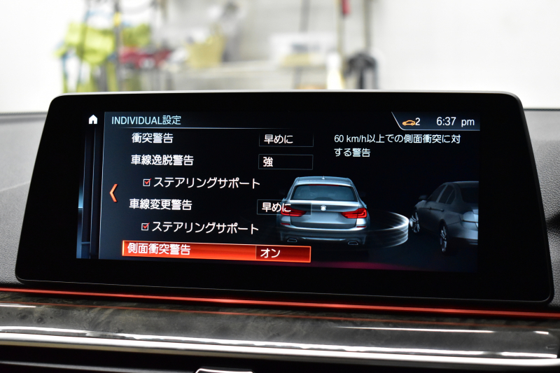 BMW 5シリーズ 523i ﾂｰﾘﾝｸﾞ Mｽﾎﾟｰﾂ ﾊｲﾗｲﾝP 1ｵｰﾅｰ 全席ﾋｰﾀｰ付ﾍﾞｰｼﾞｭ革 LEDﾍｯﾄﾞﾗｲﾄ  追従ACC HUD 液晶ﾒｰﾀｰ ﾀｯﾁﾊﾟﾈﾙHDDﾅﾋﾞ 全周囲ｶﾒﾗ3Dﾋﾞｭｰ Pｱｼｽﾄ 車線変更&逸脱&歩行者警告 19AW 2年保証