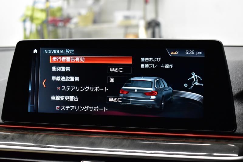 BMW 5シリーズ 523i ﾂｰﾘﾝｸﾞ Mｽﾎﾟｰﾂ ﾊｲﾗｲﾝP 1ｵｰﾅｰ 全席ﾋｰﾀｰ付ﾍﾞｰｼﾞｭ革 LEDﾍｯﾄﾞﾗｲﾄ  追従ACC HUD 液晶ﾒｰﾀｰ ﾀｯﾁﾊﾟﾈﾙHDDﾅﾋﾞ 全周囲ｶﾒﾗ3Dﾋﾞｭｰ Pｱｼｽﾄ 車線変更&逸脱&歩行者警告 19AW 2年保証