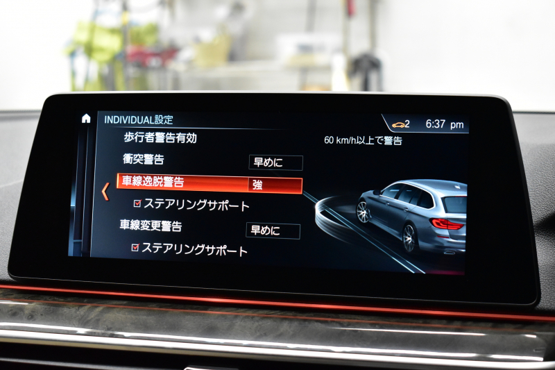 BMW 5シリーズ 523i ﾂｰﾘﾝｸﾞ Mｽﾎﾟｰﾂ ﾊｲﾗｲﾝP 1ｵｰﾅｰ 全席ﾋｰﾀｰ付ﾍﾞｰｼﾞｭ革 LEDﾍｯﾄﾞﾗｲﾄ  追従ACC HUD 液晶ﾒｰﾀｰ ﾀｯﾁﾊﾟﾈﾙHDDﾅﾋﾞ 全周囲ｶﾒﾗ3Dﾋﾞｭｰ Pｱｼｽﾄ 車線変更&逸脱&歩行者警告 19AW 2年保証