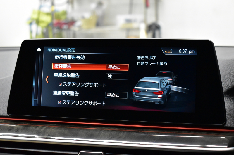 BMW 5シリーズ 523i ﾂｰﾘﾝｸﾞ Mｽﾎﾟｰﾂ ﾊｲﾗｲﾝP 1ｵｰﾅｰ 全席ﾋｰﾀｰ付ﾍﾞｰｼﾞｭ革 LEDﾍｯﾄﾞﾗｲﾄ  追従ACC HUD 液晶ﾒｰﾀｰ ﾀｯﾁﾊﾟﾈﾙHDDﾅﾋﾞ 全周囲ｶﾒﾗ3Dﾋﾞｭｰ Pｱｼｽﾄ 車線変更&逸脱&歩行者警告 19AW 2年保証