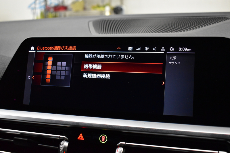 BMW 3シリーズ 330i Mｽﾎﾟｰﾂ 高出力 ﾊｲﾗｲﾝ＆ｺﾝﾌｫｰﾄP ﾋｰﾀｰ付黒革 追従ACC Mｽﾎﾟｰﾂﾌﾞﾚｰｷ 全周囲ｶﾒﾗ3Dﾋﾞｭｰ LEDﾍｯﾄﾞﾗｲﾄ ﾀｯﾁﾊﾟﾈﾙﾅﾋﾞ ｱｯﾌﾟﾙｶｰﾌﾟﾚｲ ﾜｲﾔﾚｽ充電 ｳｯﾄﾞｲﾝﾃﾘｱ 電動ﾄﾗﾝｸ 18AW 2年保証