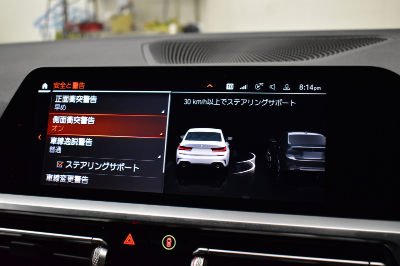 BMW 3シリーズ 330i Mｽﾎﾟｰﾂ 高出力 ﾊｲﾗｲﾝ＆ｺﾝﾌｫｰﾄP ﾋｰﾀｰ付黒革 追従ACC Mｽﾎﾟｰﾂﾌﾞﾚｰｷ 全周囲ｶﾒﾗ3Dﾋﾞｭｰ LEDﾍｯﾄﾞﾗｲﾄ ﾀｯﾁﾊﾟﾈﾙﾅﾋﾞ ｱｯﾌﾟﾙｶｰﾌﾟﾚｲ ﾜｲﾔﾚｽ充電 ｳｯﾄﾞｲﾝﾃﾘｱ 電動ﾄﾗﾝｸ 18AW 2年保証