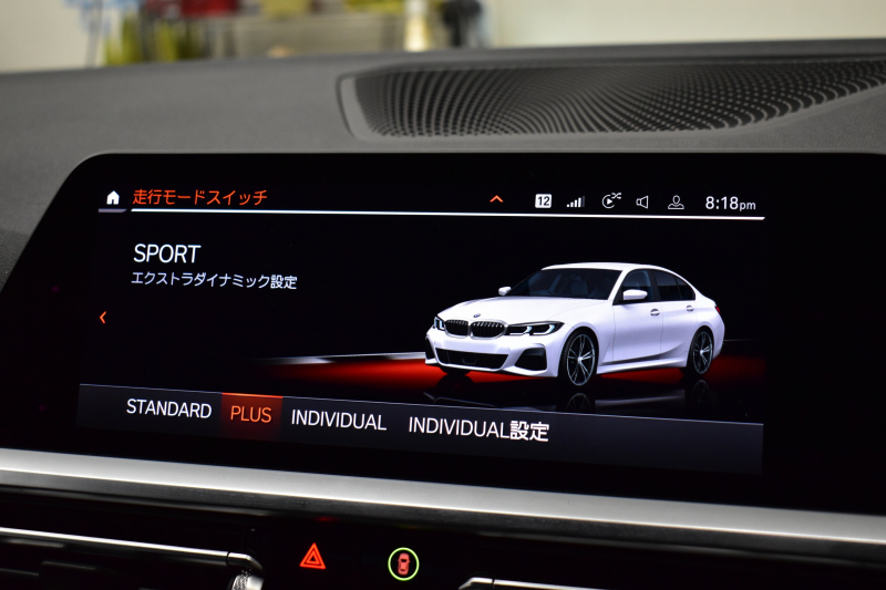 BMW 3シリーズ 330i Mｽﾎﾟｰﾂ 高出力 ﾊｲﾗｲﾝ＆ｺﾝﾌｫｰﾄP ﾋｰﾀｰ付黒革 追従ACC Mｽﾎﾟｰﾂﾌﾞﾚｰｷ 全周囲ｶﾒﾗ3Dﾋﾞｭｰ LEDﾍｯﾄﾞﾗｲﾄ ﾀｯﾁﾊﾟﾈﾙﾅﾋﾞ ｱｯﾌﾟﾙｶｰﾌﾟﾚｲ ﾜｲﾔﾚｽ充電 ｳｯﾄﾞｲﾝﾃﾘｱ 電動ﾄﾗﾝｸ 18AW 2年保証