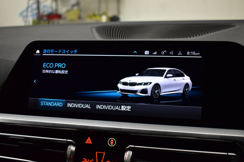 BMW 3シリーズ 330i Mｽﾎﾟｰﾂ 高出力 ﾊｲﾗｲﾝ＆ｺﾝﾌｫｰﾄP ﾋｰﾀｰ付黒革 追従ACC Mｽﾎﾟｰﾂﾌﾞﾚｰｷ 全周囲ｶﾒﾗ3Dﾋﾞｭｰ LEDﾍｯﾄﾞﾗｲﾄ ﾀｯﾁﾊﾟﾈﾙﾅﾋﾞ ｱｯﾌﾟﾙｶｰﾌﾟﾚｲ ﾜｲﾔﾚｽ充電 ｳｯﾄﾞｲﾝﾃﾘｱ 電動ﾄﾗﾝｸ 18AW 2年保証