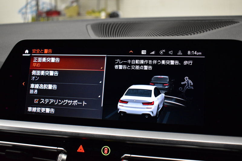 BMW 3シリーズ 330i Mｽﾎﾟｰﾂ 高出力 ﾊｲﾗｲﾝ＆ｺﾝﾌｫｰﾄP ﾋｰﾀｰ付黒革 追従ACC Mｽﾎﾟｰﾂﾌﾞﾚｰｷ 全周囲ｶﾒﾗ3Dﾋﾞｭｰ LEDﾍｯﾄﾞﾗｲﾄ ﾀｯﾁﾊﾟﾈﾙﾅﾋﾞ ｱｯﾌﾟﾙｶｰﾌﾟﾚｲ ﾜｲﾔﾚｽ充電 ｳｯﾄﾞｲﾝﾃﾘｱ 電動ﾄﾗﾝｸ 18AW 2年保証